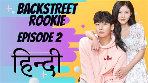 While training one day, Choi Dae Hyun (Ji Chang Wook) saves Saet Byul from a falling sandbag and it’s love at first sight for her. . Backstreet rookie hindi dubbed download